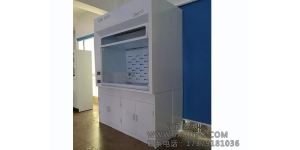 實(shí)驗(yàn)室通風(fēng)柜的位置選擇