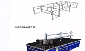 江西實(shí)驗(yàn)臺廠家直供
